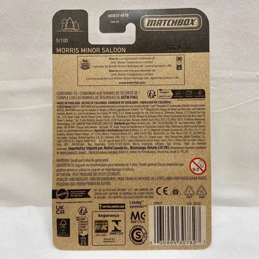 MATCHBOX this special